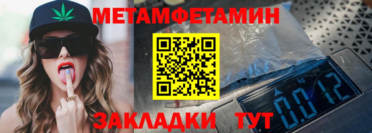 АМФЕТАМИН 98% Глазов