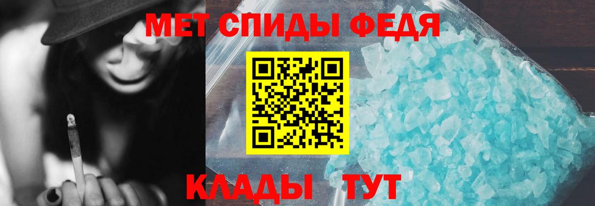 АМФ  это формула  Глазов  Amphetamine 98%  Вход с VPN 