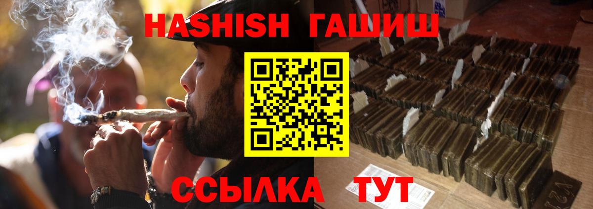 ГАШ Premium Глазов