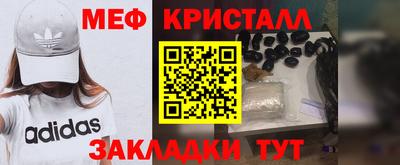 первитин Будённовск