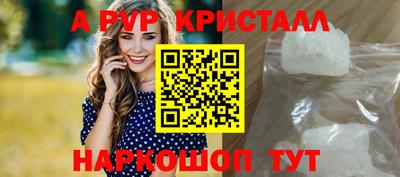 первитин Будённовск