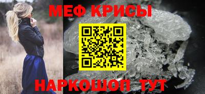 первитин Будённовск