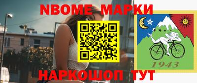 первитин Будённовск