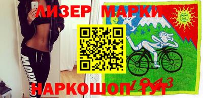 стафф Бугуруслан