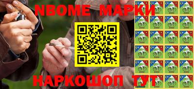 первитин Будённовск