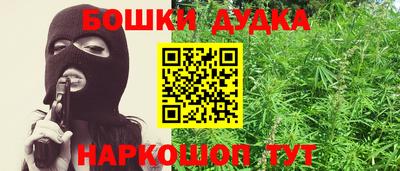 стафф Бугуруслан