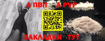 a pvp Бузулук