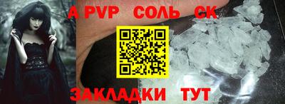 первитин Будённовск