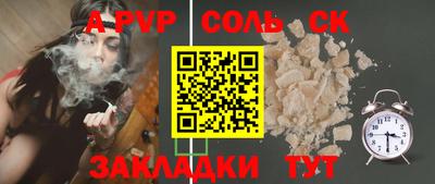 a pvp Бузулук