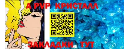 стафф Бугуруслан