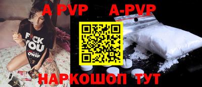 стафф Бугуруслан