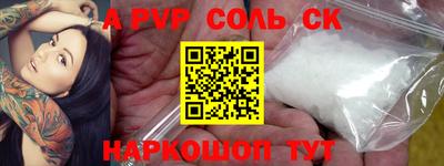 первитин Будённовск
