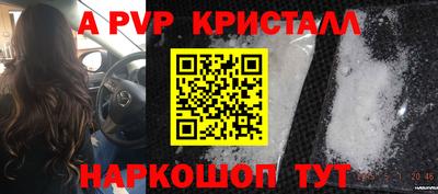 стафф Бугуруслан