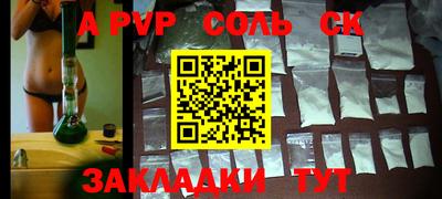 стафф Бугуруслан