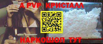 a pvp Бузулук