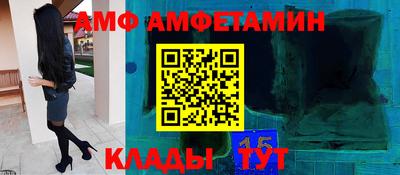стафф Бугуруслан