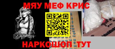 первитин Будённовск