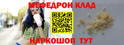 первитин Будённовск