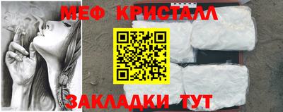 стафф Бугуруслан