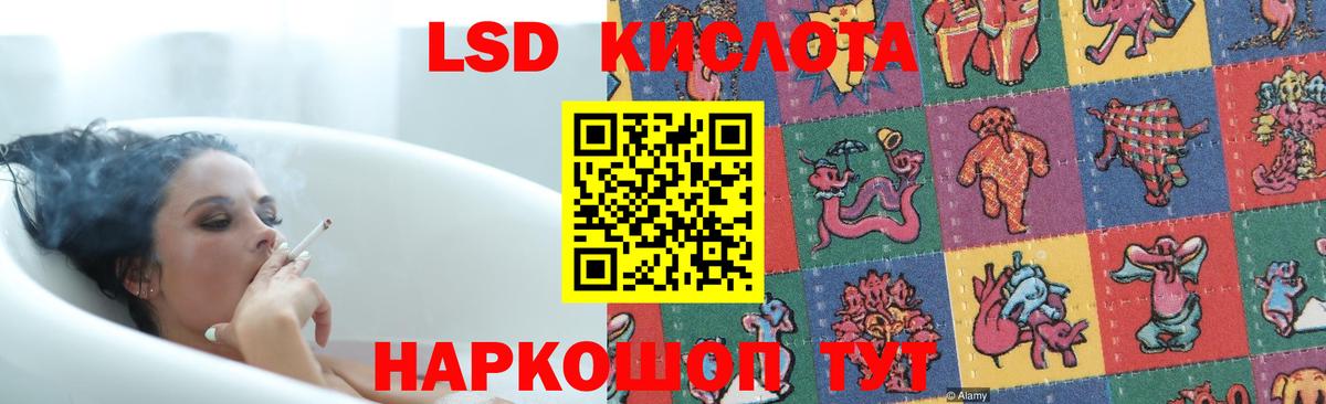 ЛСД экстази ecstasy  Лсд 25 экстази кислота  Вход с VPN  Глазов 